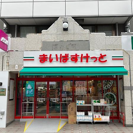 Harmonia東京堀切 10名定員90平米の広いcondominium โตเกียว ภายนอก รูปภาพ